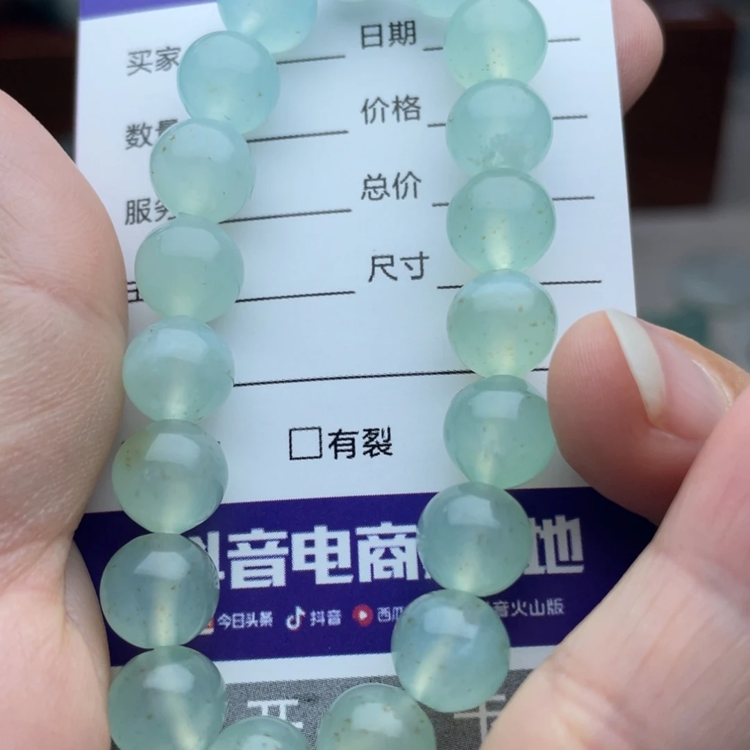 蛇纹石玉未镶嵌手链