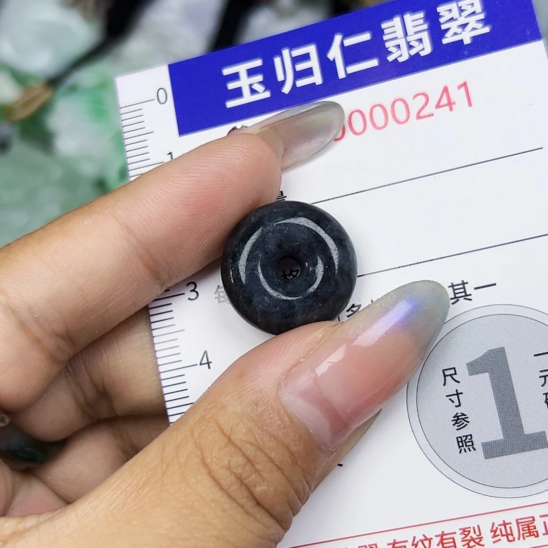 翡翠未镶嵌吊坠(不含链)111