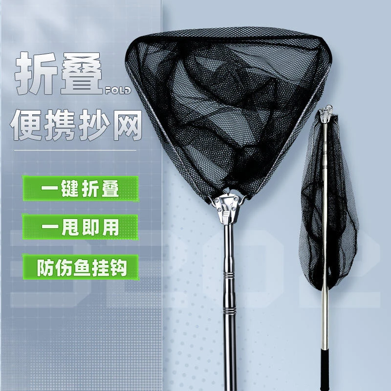 折叠抄网捞鱼网抄网兜抄网杆套装抄网竿渔具不锈钢实心抄网伸缩杆