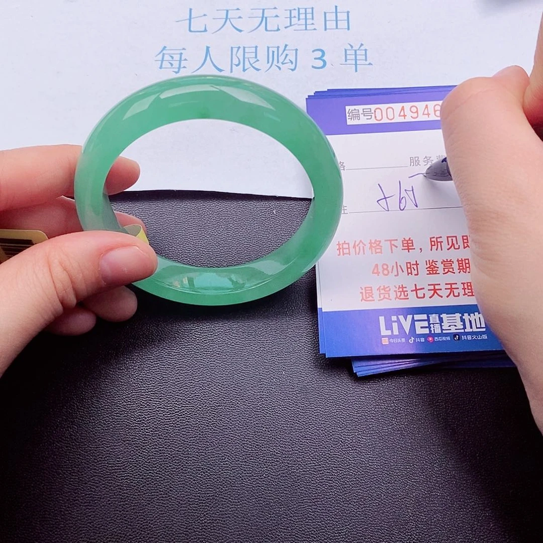 拍下实物为准000000
