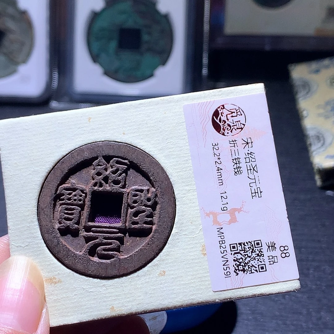 缘***言铜36 发财发财发财发财