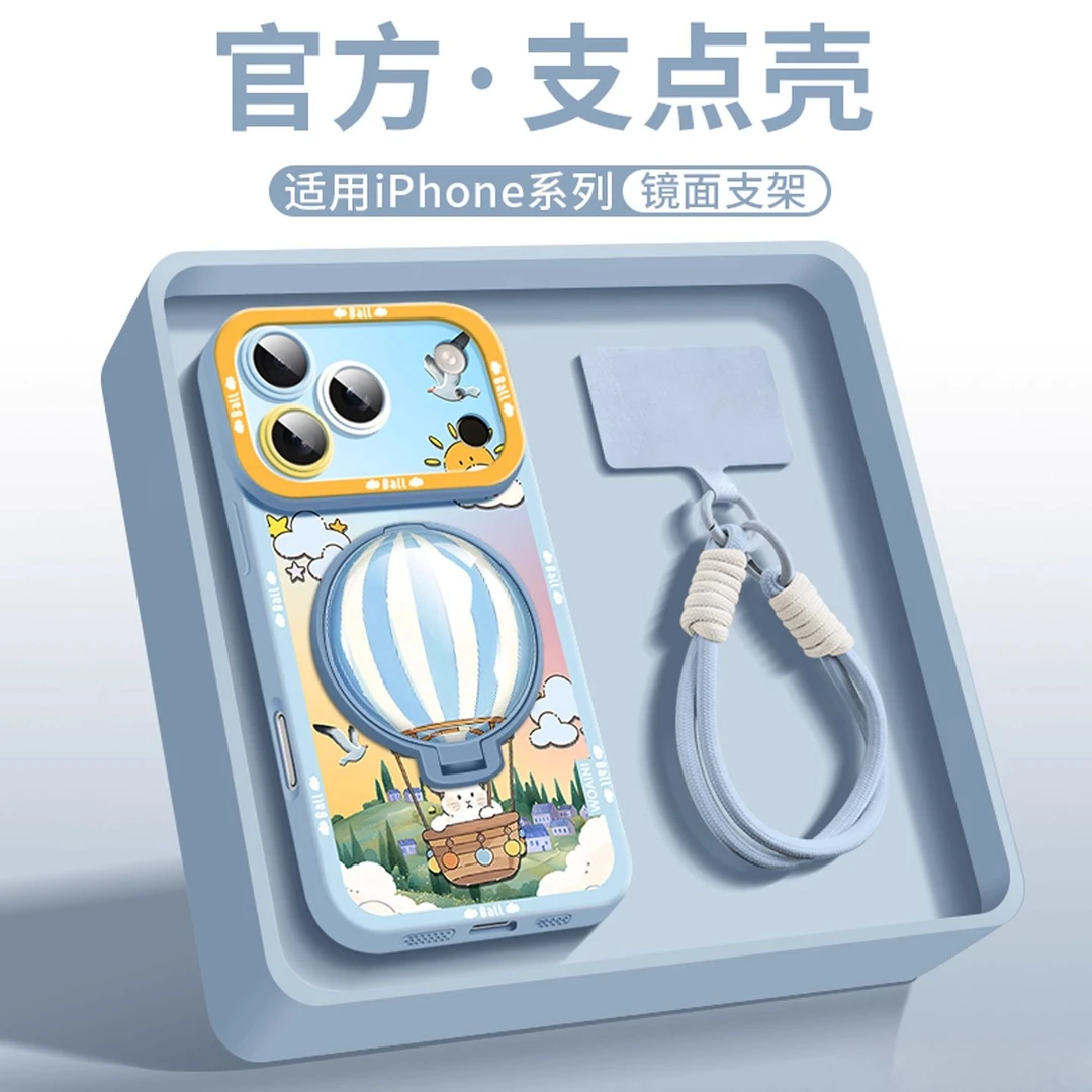 网红同款【镜面支架】适用苹果17手机壳iphone16/15Promax卡通热气