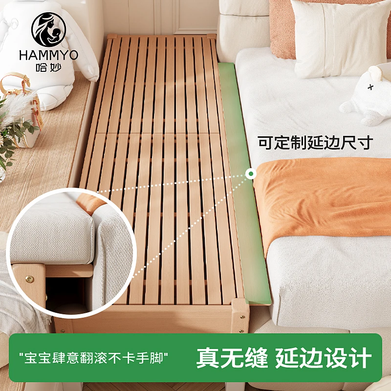 拼接床婴儿实木床儿童床榉木平接飘窗床边加宽拼接床拼接婴儿床