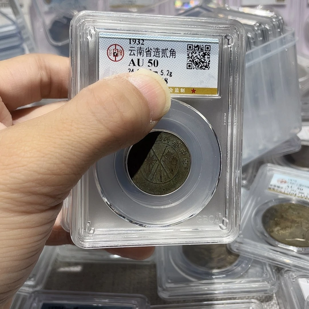 银如图所说的那样是一个同分发货