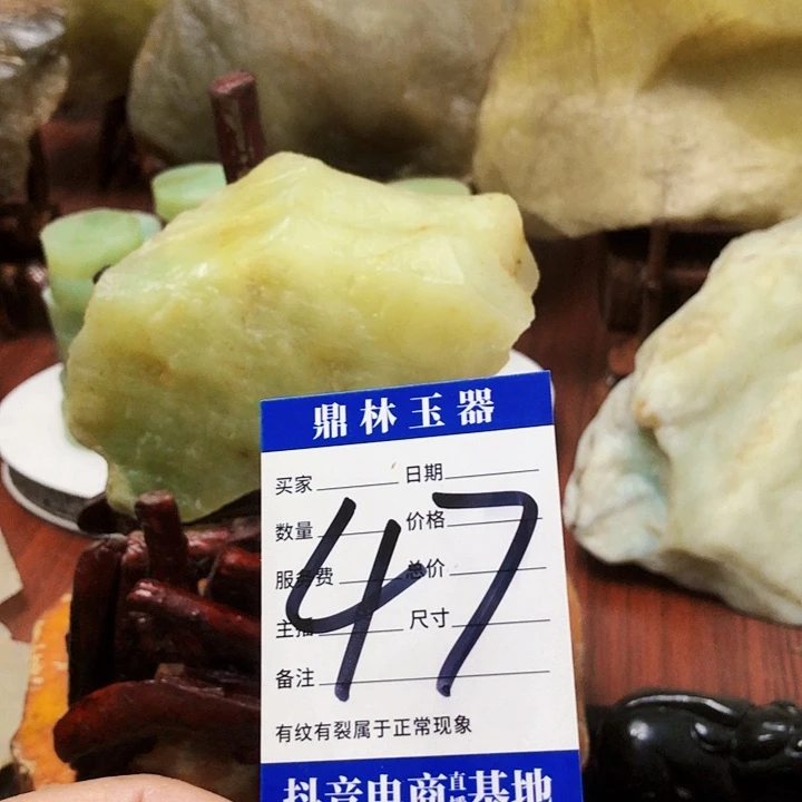未镶嵌蛇纹石玉珠宝奇石