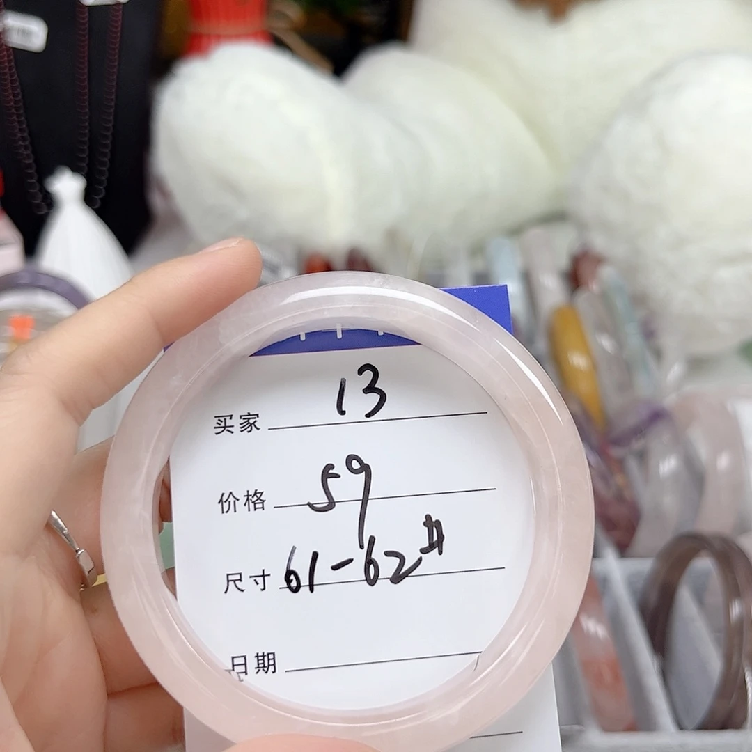 未镶嵌手镯石英质玉