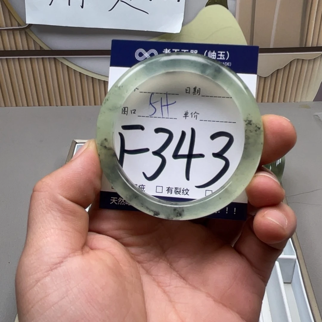 岫玉手镯手镯未镶嵌