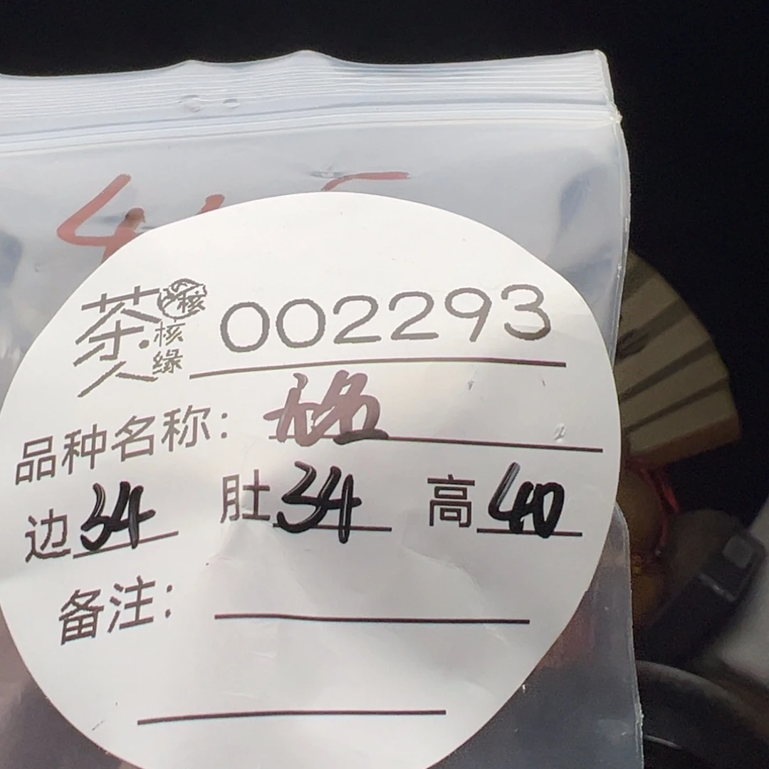 吊坠文玩核桃我们