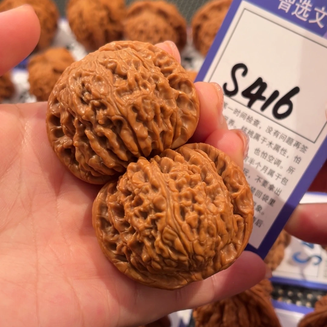 核桃S416号南疆石45尺全品