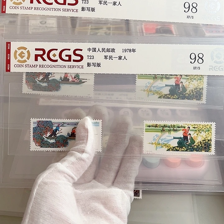 T23套票评级98邮票