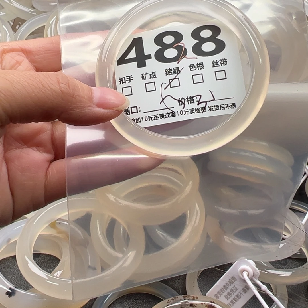 玛瑙/玉髓未镶嵌手镯488