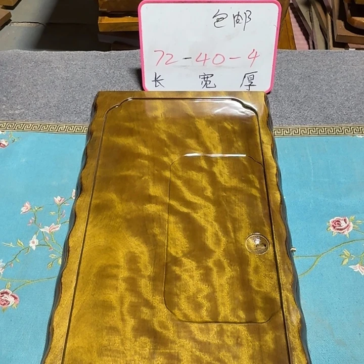 一***歌整块实木根雕茶盘