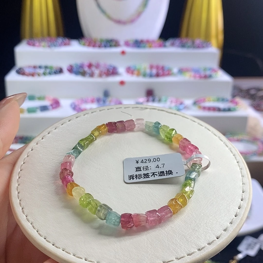 未镶嵌手链碧玺荧光方糖