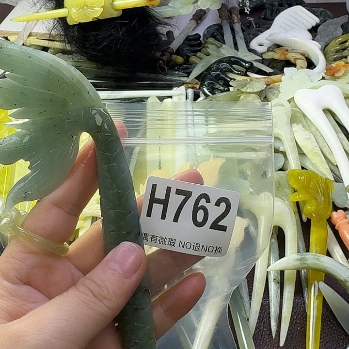 小***啊蛇纹石玉合金发饰