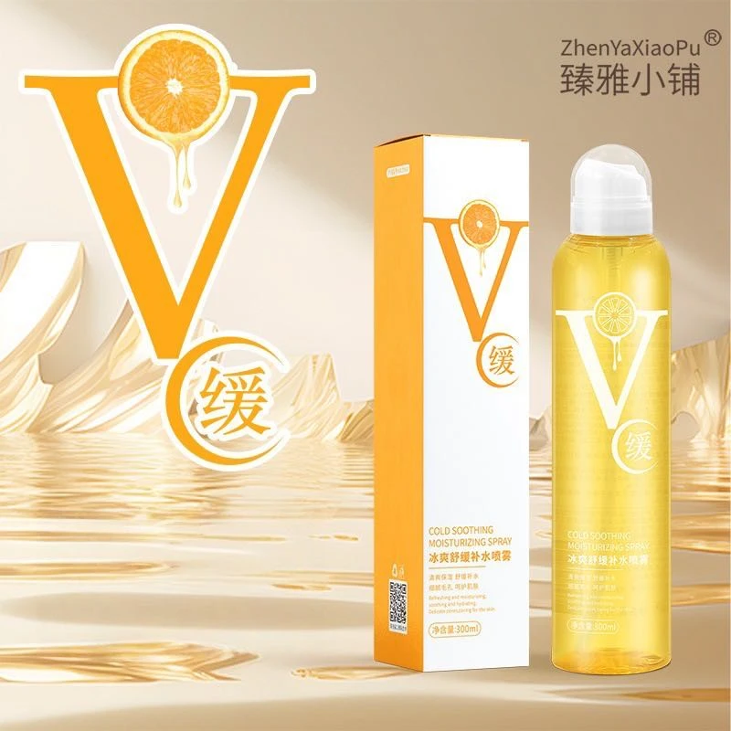 臻雅小铺 冰爽舒缓补水喷雾 300ml