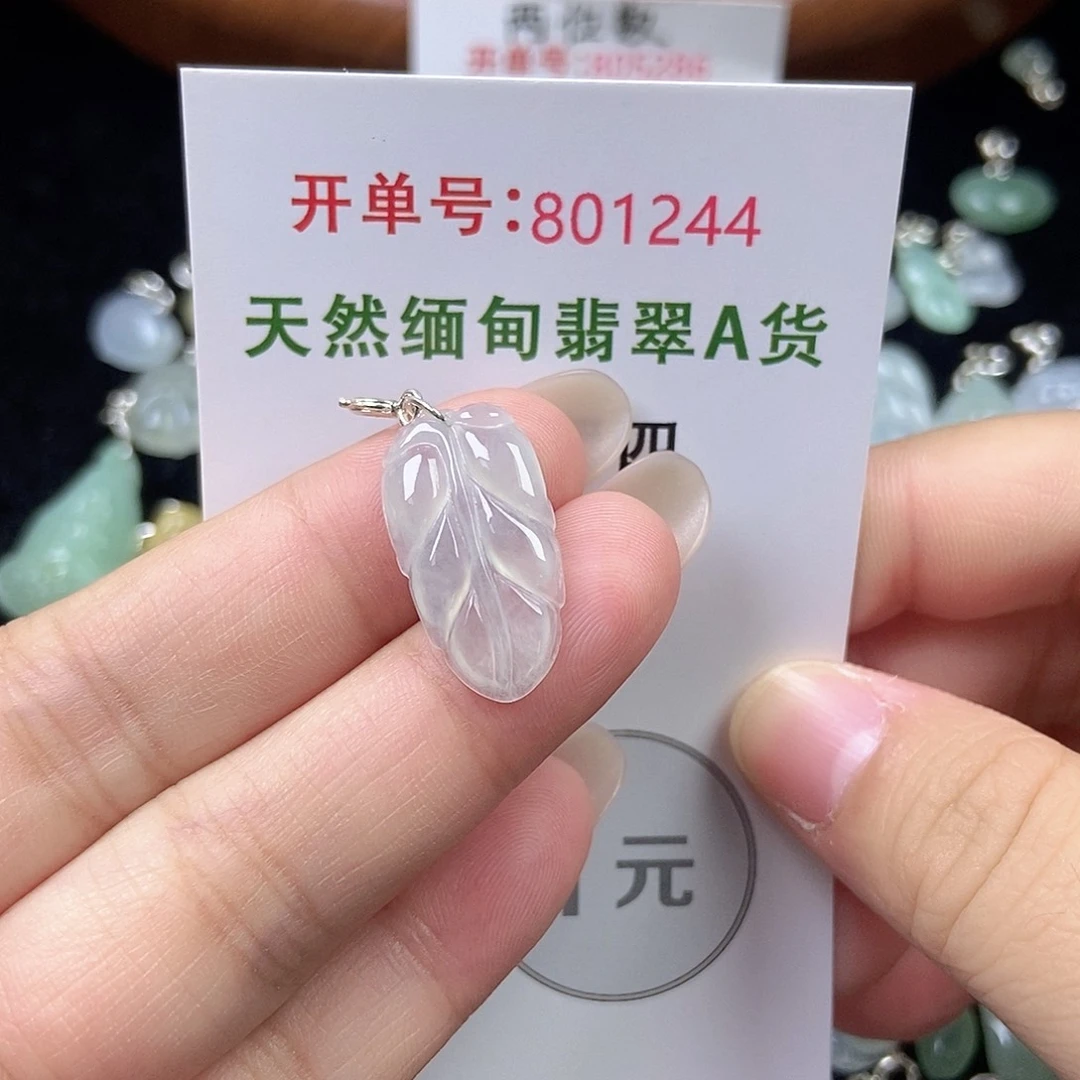 翡翠未镶嵌挂件天然