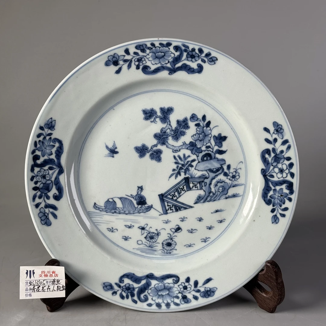 scs18105康熙青花花卉人物盘