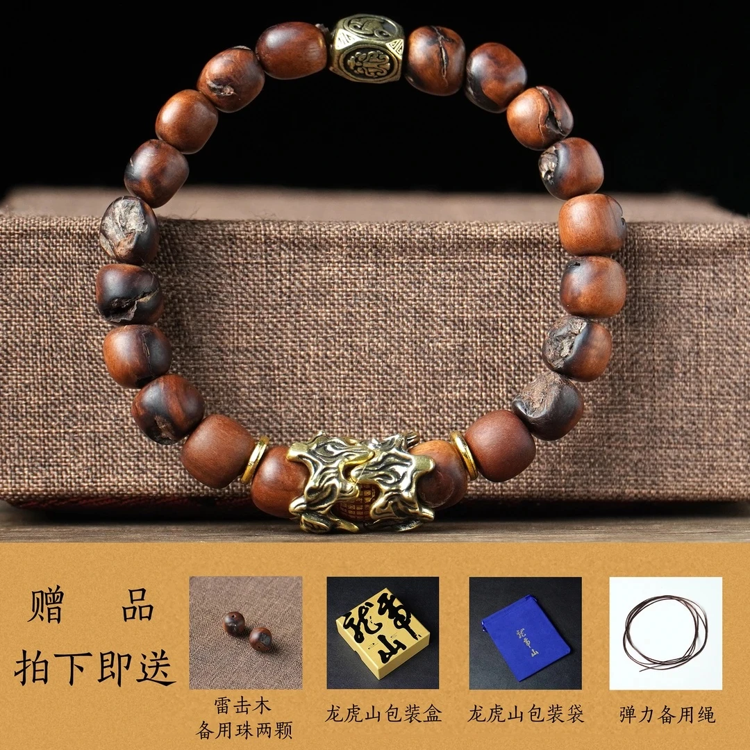 合金木质手链 雷焦枣木手串（全雷）