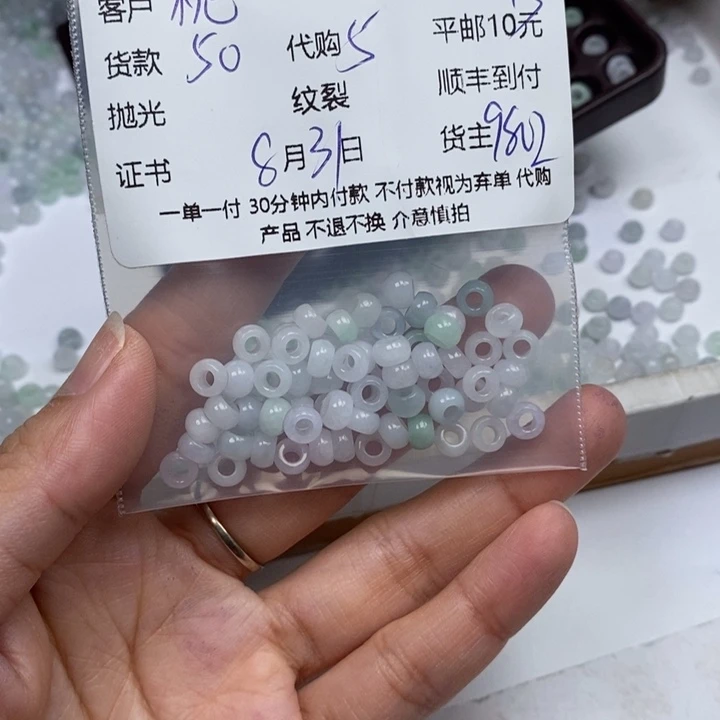 栀***颈饰未镶嵌翡翠翡翠