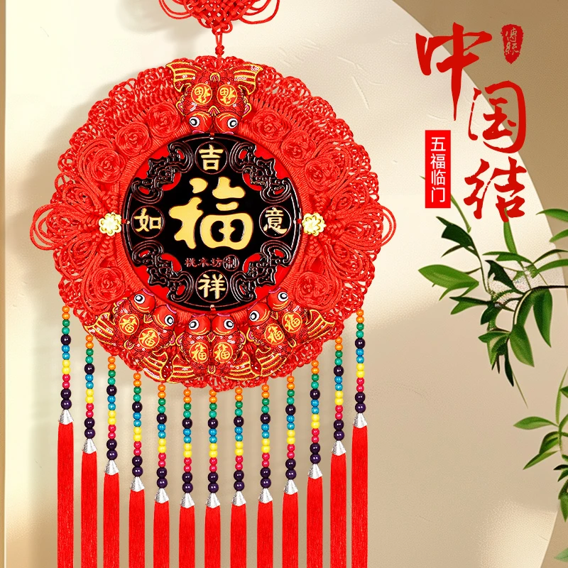 【爆款安扣大号】太阳花中国结2026喜庆挂件客厅乔迁婚庆家居装饰