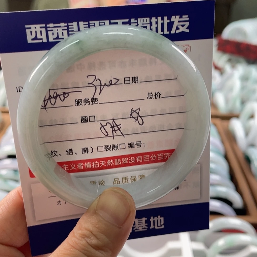 翡翠未镶嵌手镯899