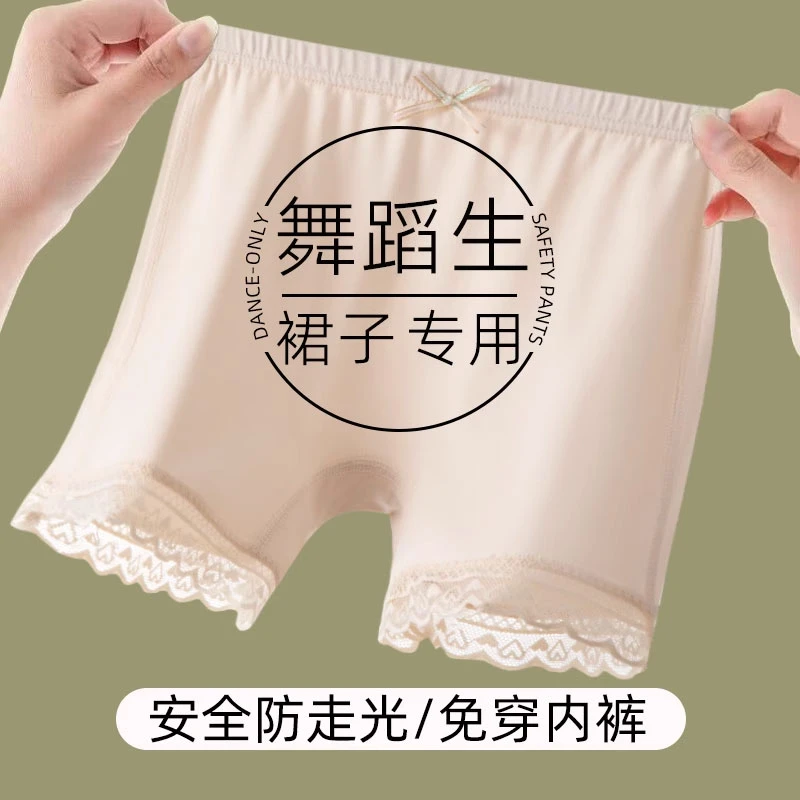女童安全裤二合一女孩宝宝保险裤儿童防走光三分打底平角内裤透气
