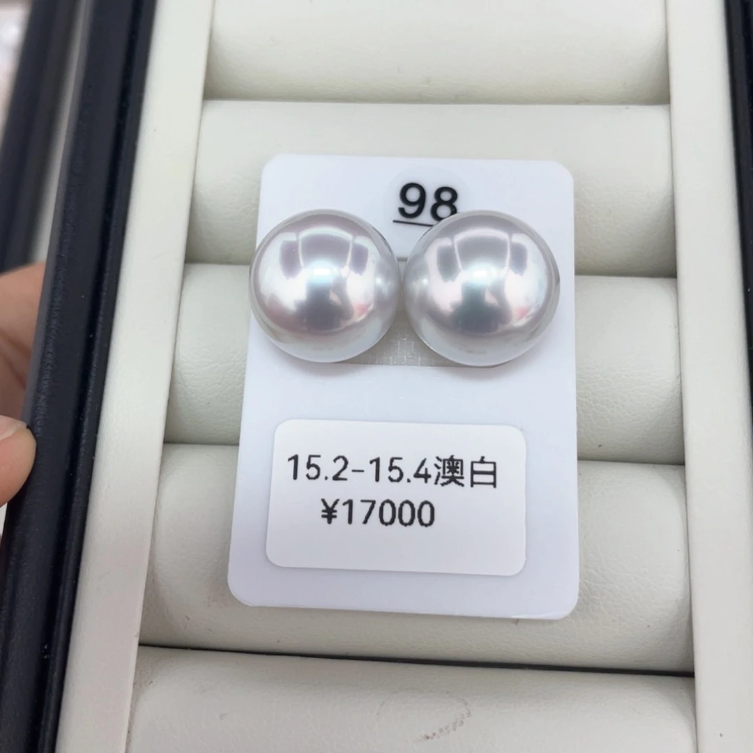 未镶嵌耳饰定制海水珍珠澳白对珠15.2-15.4