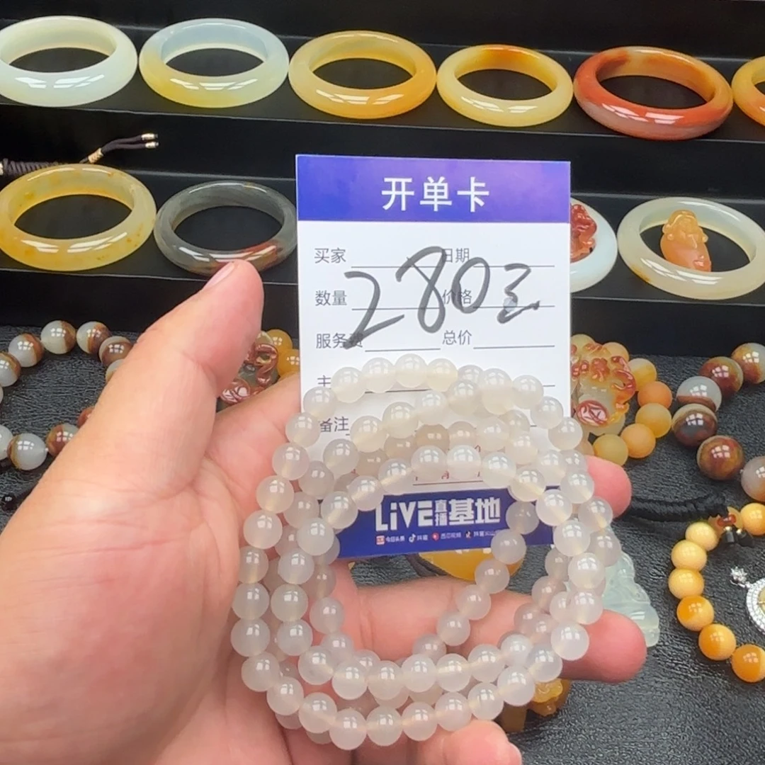 未镶嵌石英质玉（黄龙玉）手镯