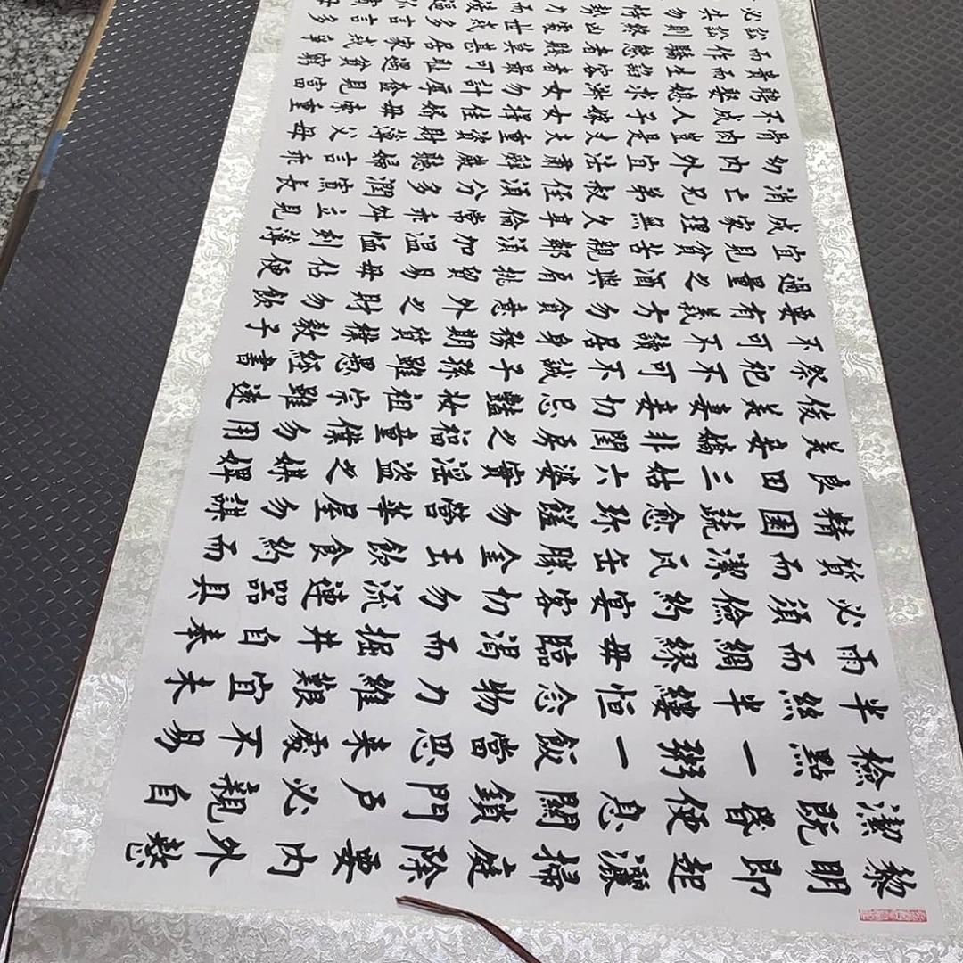 书法老师真人手写85卷轴