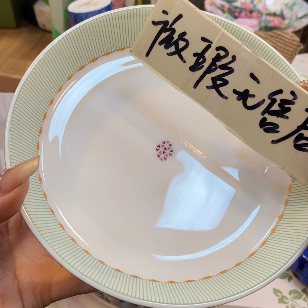 瓷片两单包邮…………