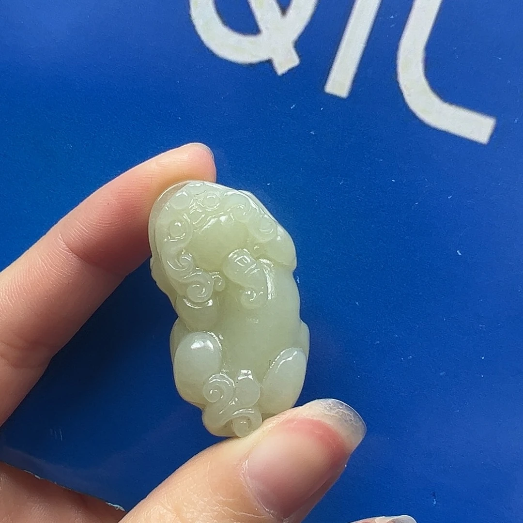 王***来和田玉未镶嵌挂件