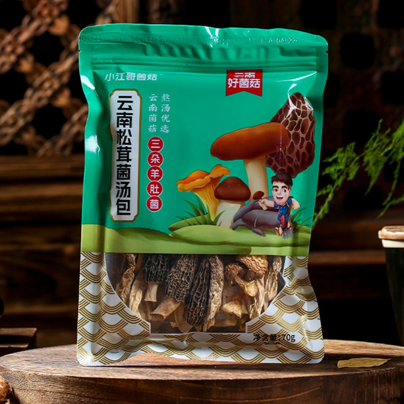 小江哥菌菇云南松茸菌汤包汤包料包炖煲七彩羊肚菌干货山货食材