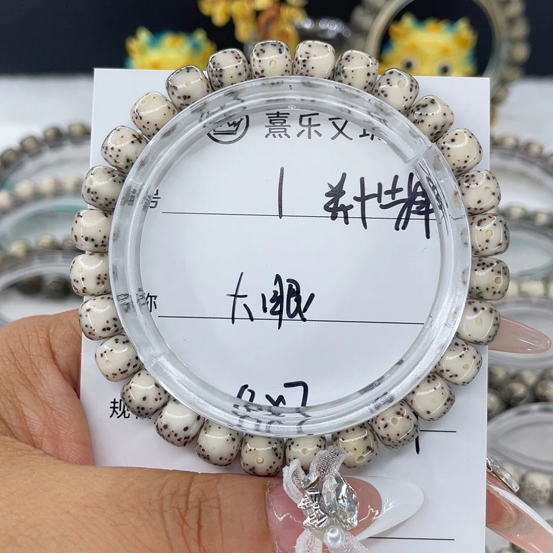 手串星月菩提1大眼