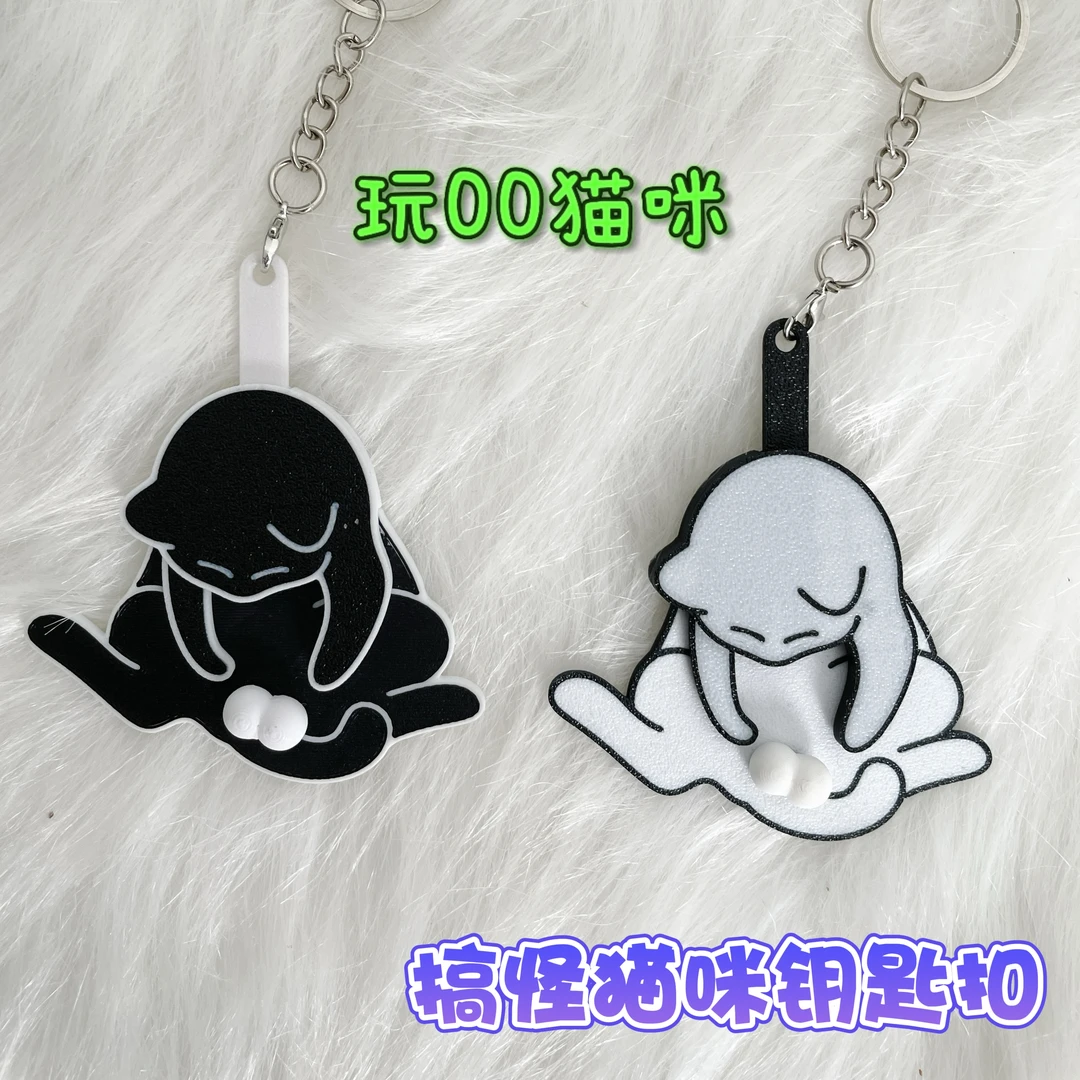 抽拉玩蛋猫可爱搞怪创意钥匙扣捣蛋猫小众包包挂件送闺蜜礼物