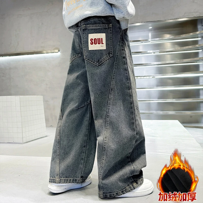 男童裤子秋冬款2026新款儿童装一体绒大童男孩冬季加绒加厚牛仔裤