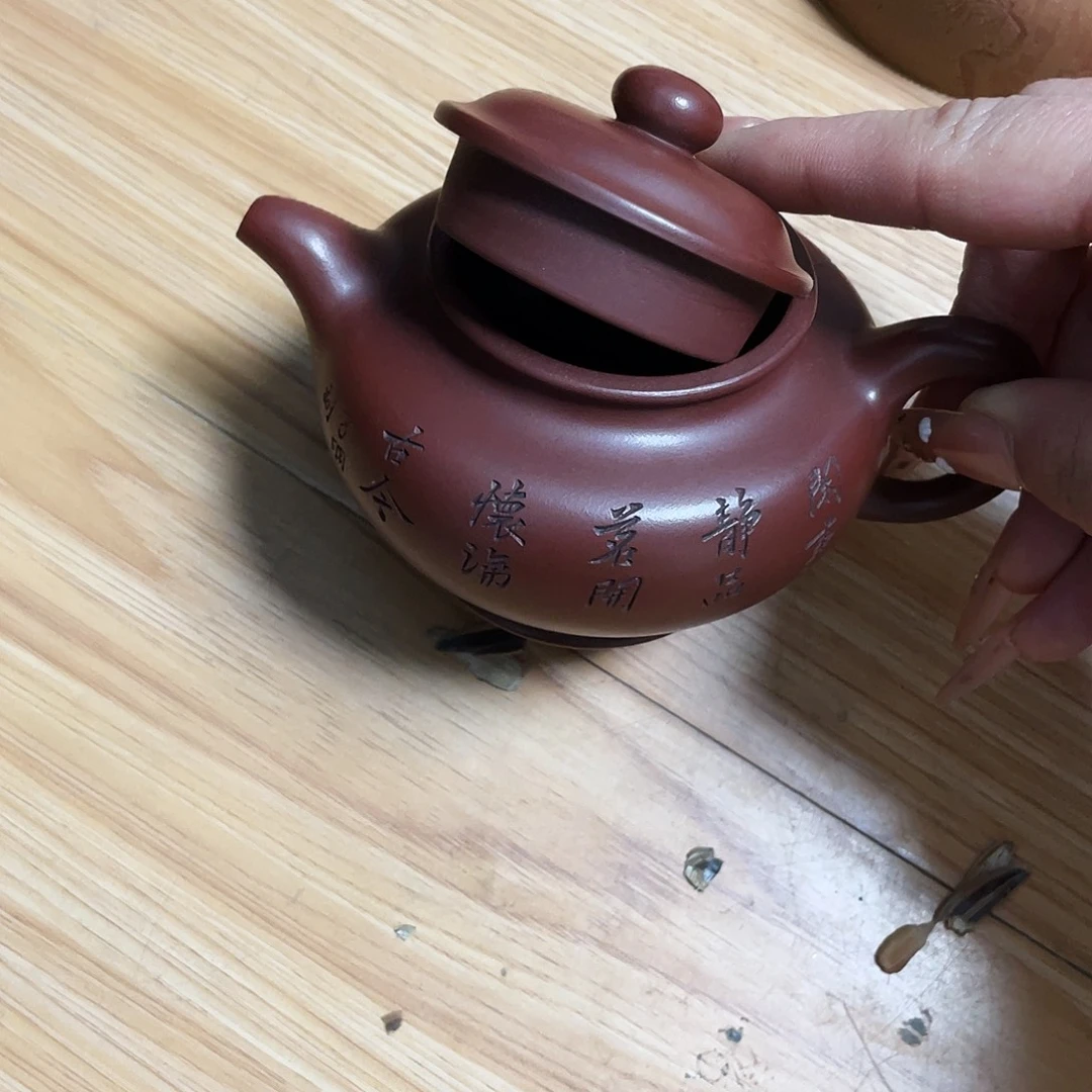 释***J紫砂茶壶宜兴紫砂壶