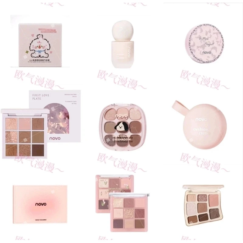 漫漫家【贵妃车】美妆拆拆贵妃拍1拆5袋！粉饼修容眼影等 应有尽有！