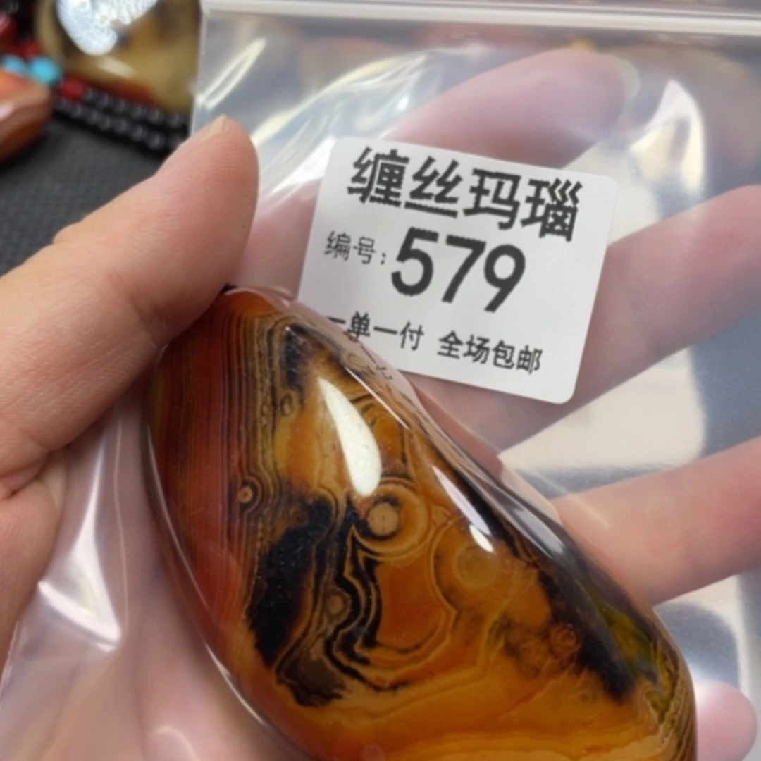 【闪购商品】玛瑙/玉髓颈饰未镶嵌