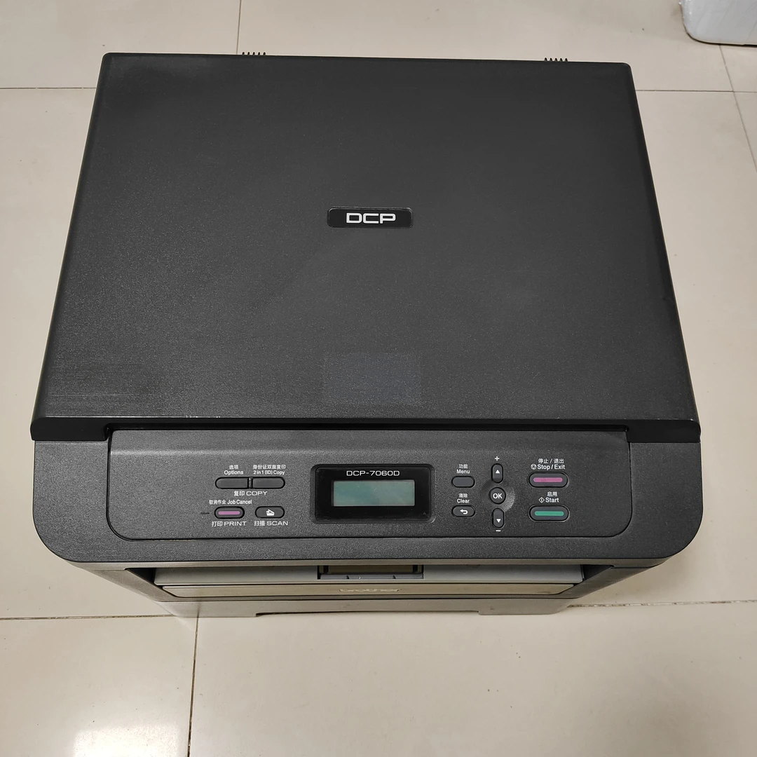 兄弟7060d自动双面黑白激光打印一体机