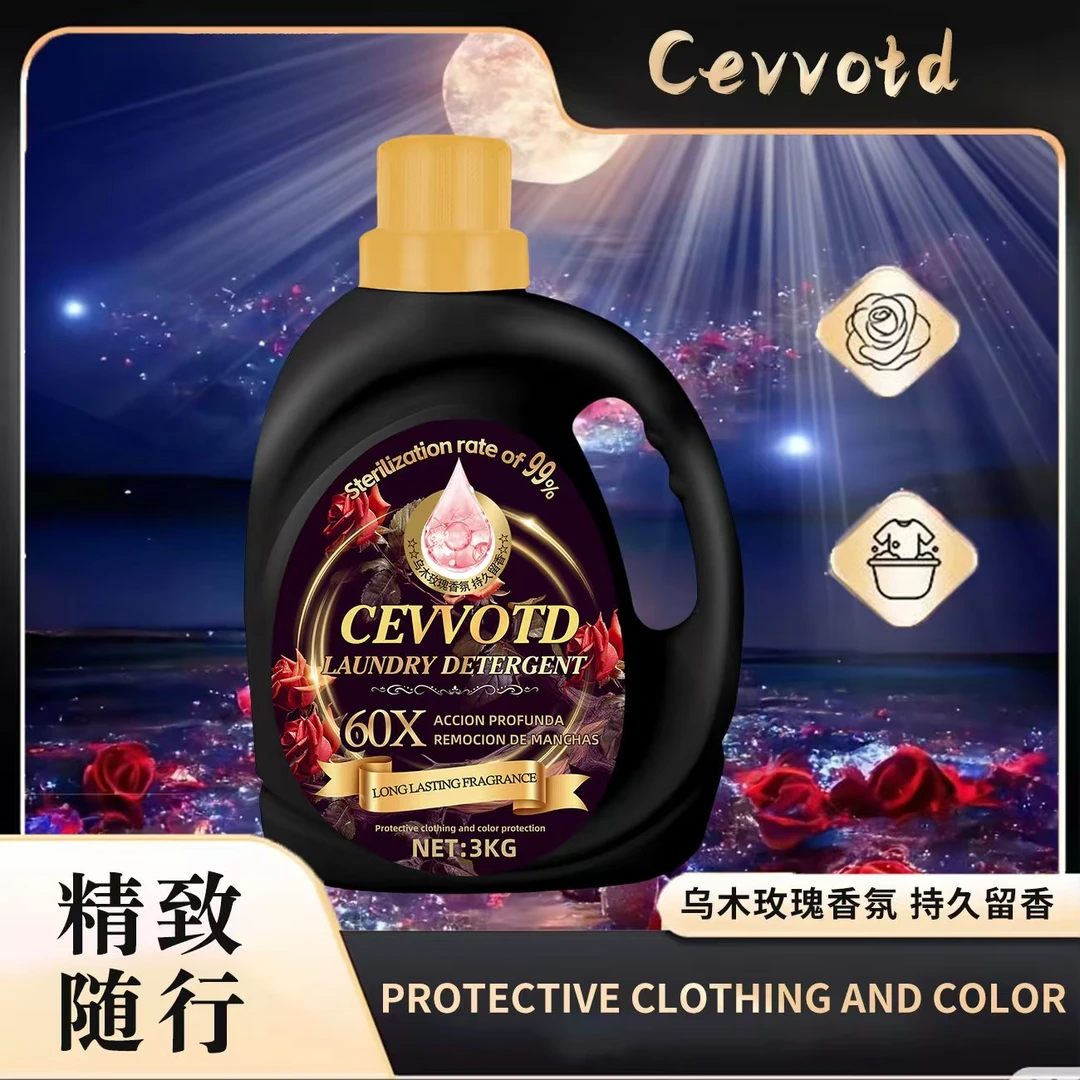 沉香乌木玫瑰香氛 浓缩高效清洁大桶家庭装洗衣液