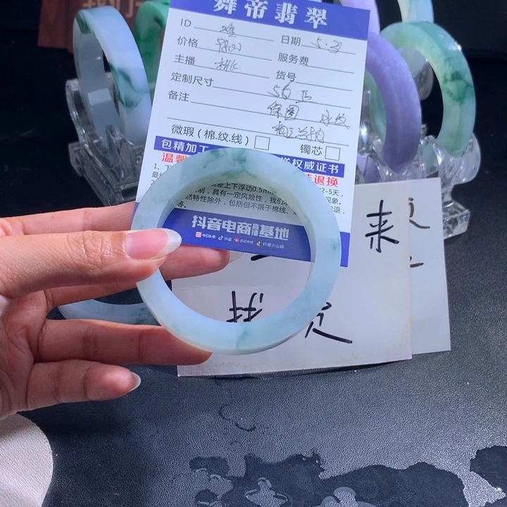 定制翡翠手镯未镶嵌唯****店