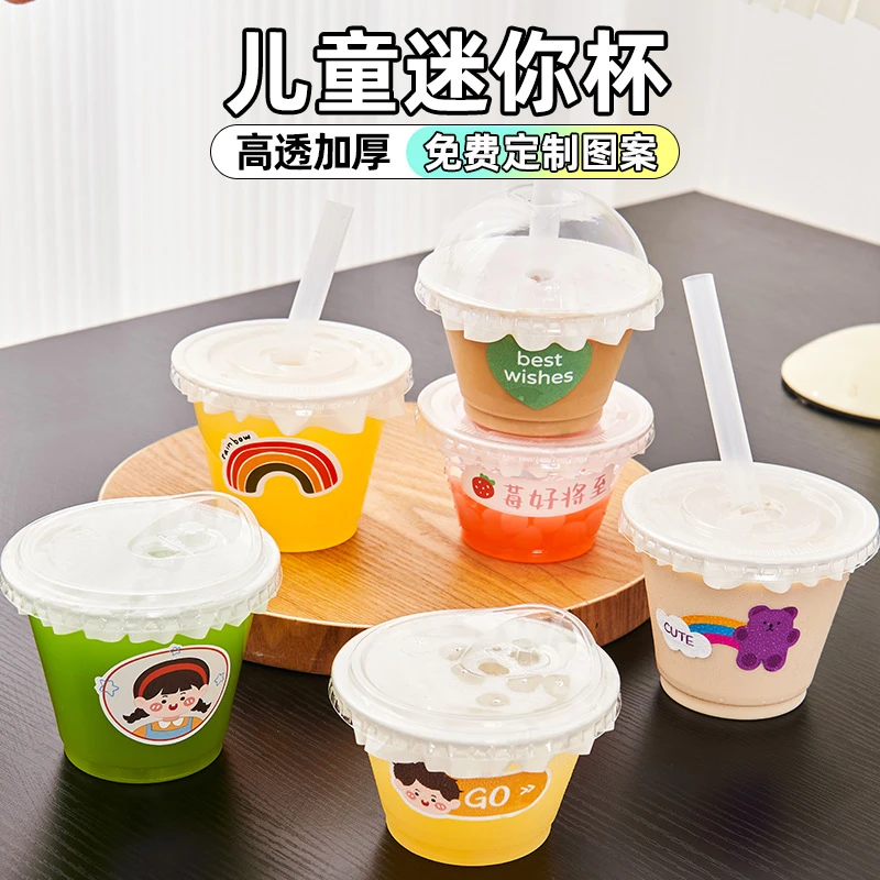 迷你饮料杯mini奶茶摆摊杯子一次性咖啡杯带盖自制塑料杯胖胖杯
