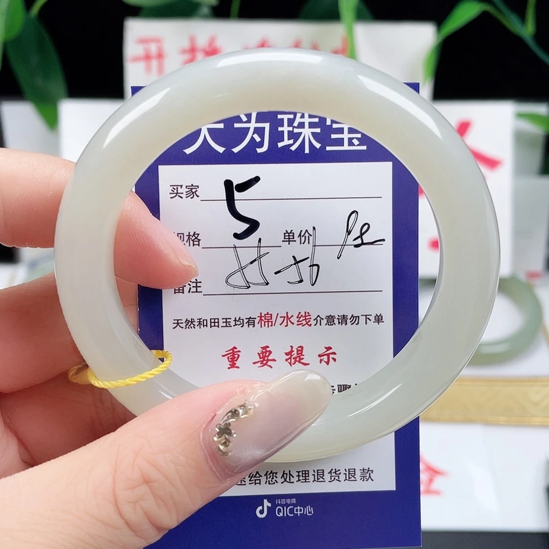 未镶嵌手镯和田玉