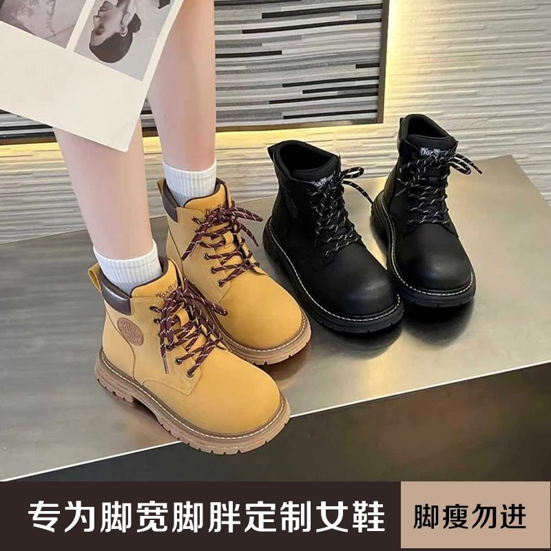 加肥加宽胖MM粗脚脖高脚背时尚英伦风百搭休闲大码马丁靴JW58098