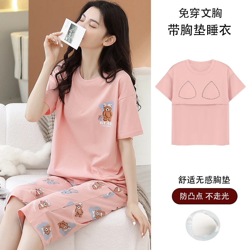 啄木鸟2025新款夏季睡衣女纯棉短袖带胸垫防走光七分裤家居服套装