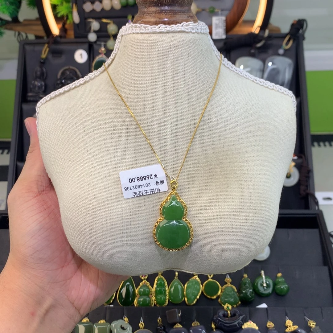 和田玉18K金镶嵌吊坠(赠链)