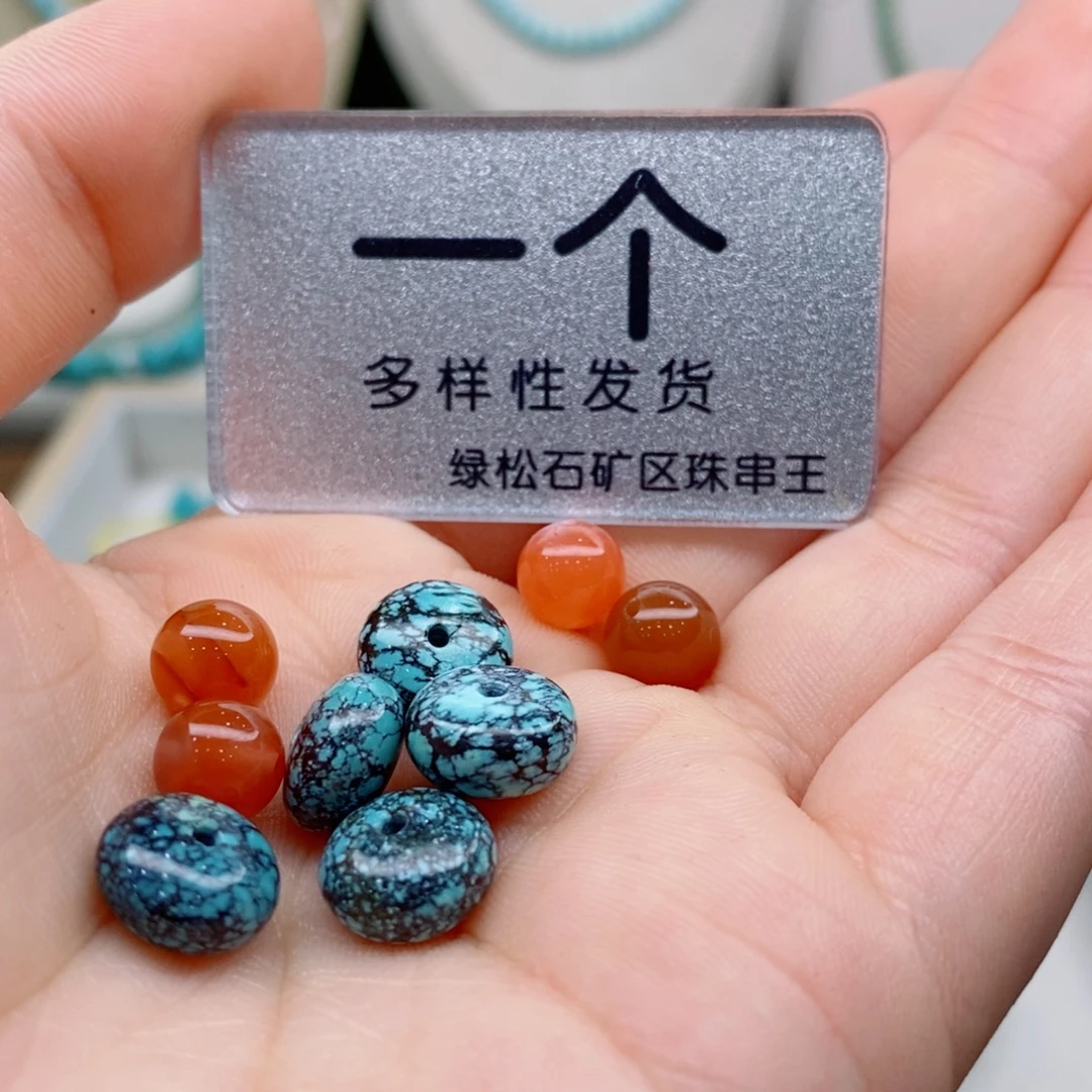 未镶嵌南红玛瑙珠宝奇石
