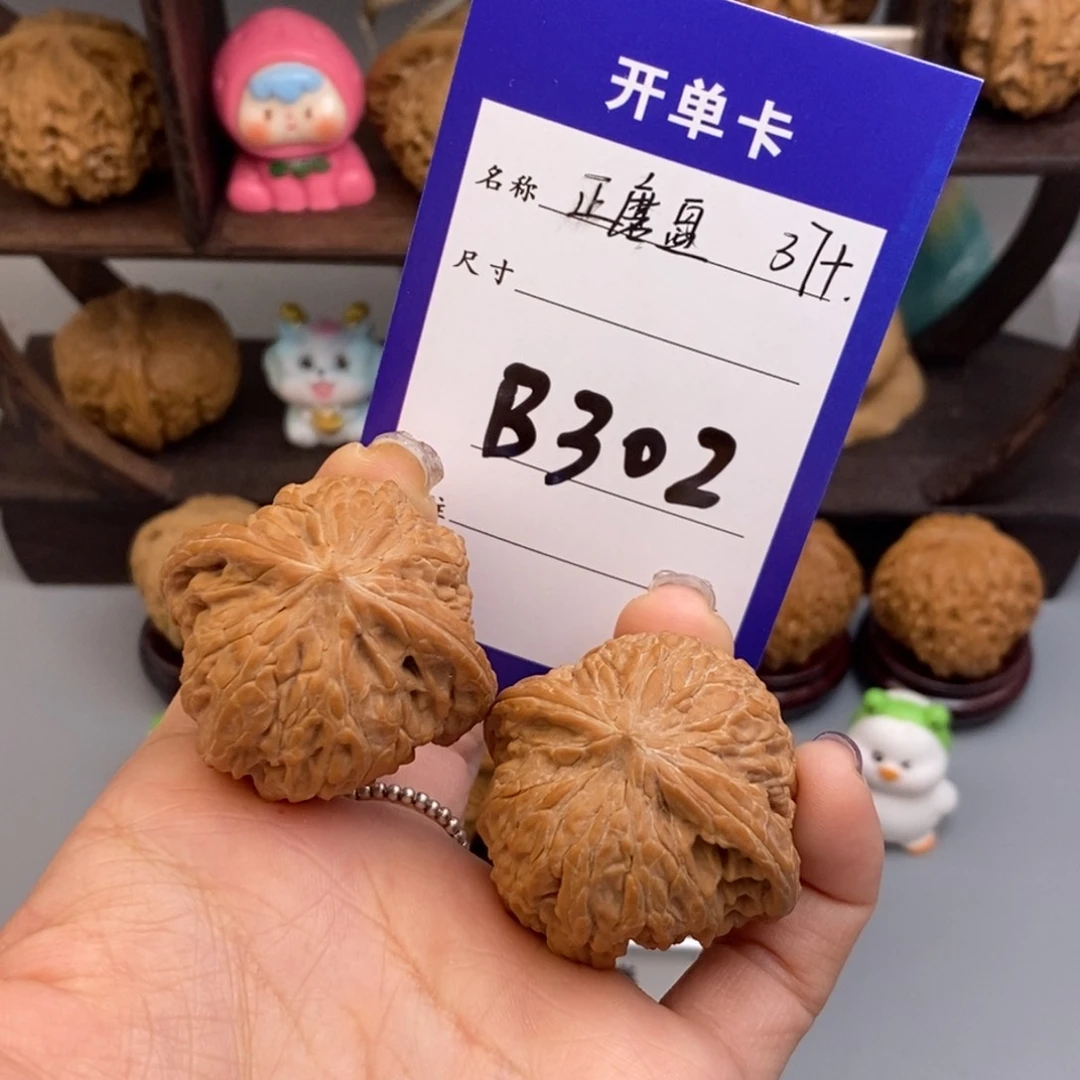 文玩核桃吊坠正磨