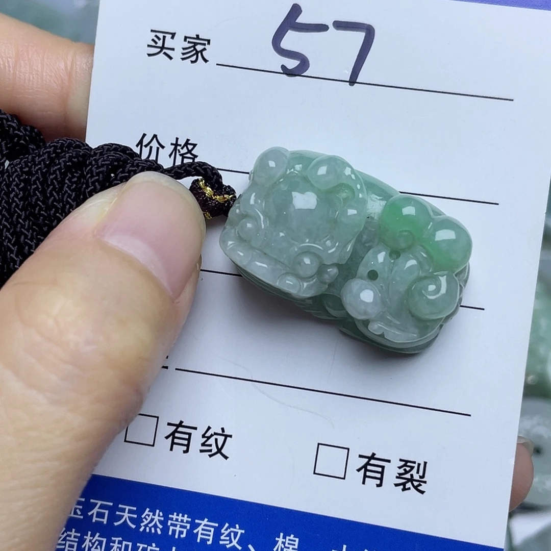 吊坠(不含链)未镶嵌翡翠
