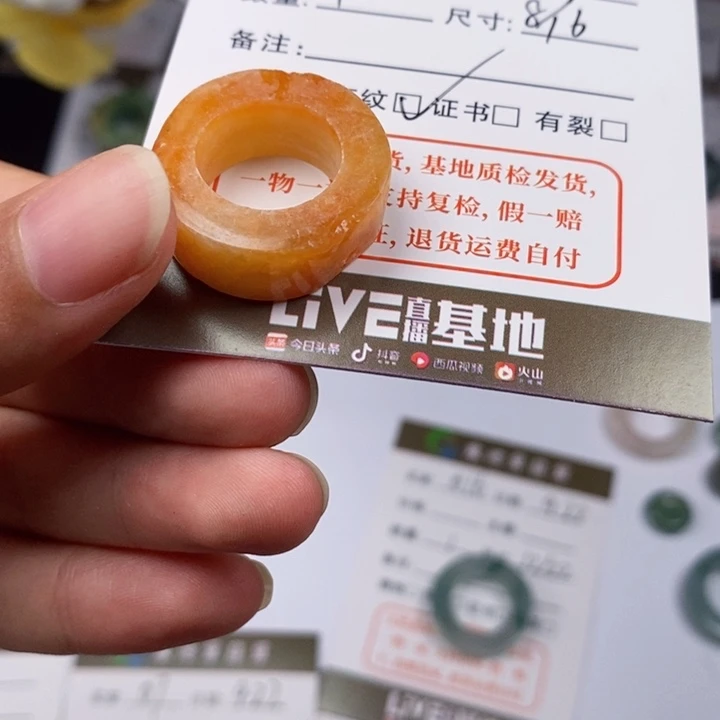 未镶嵌戒指翡翠019
